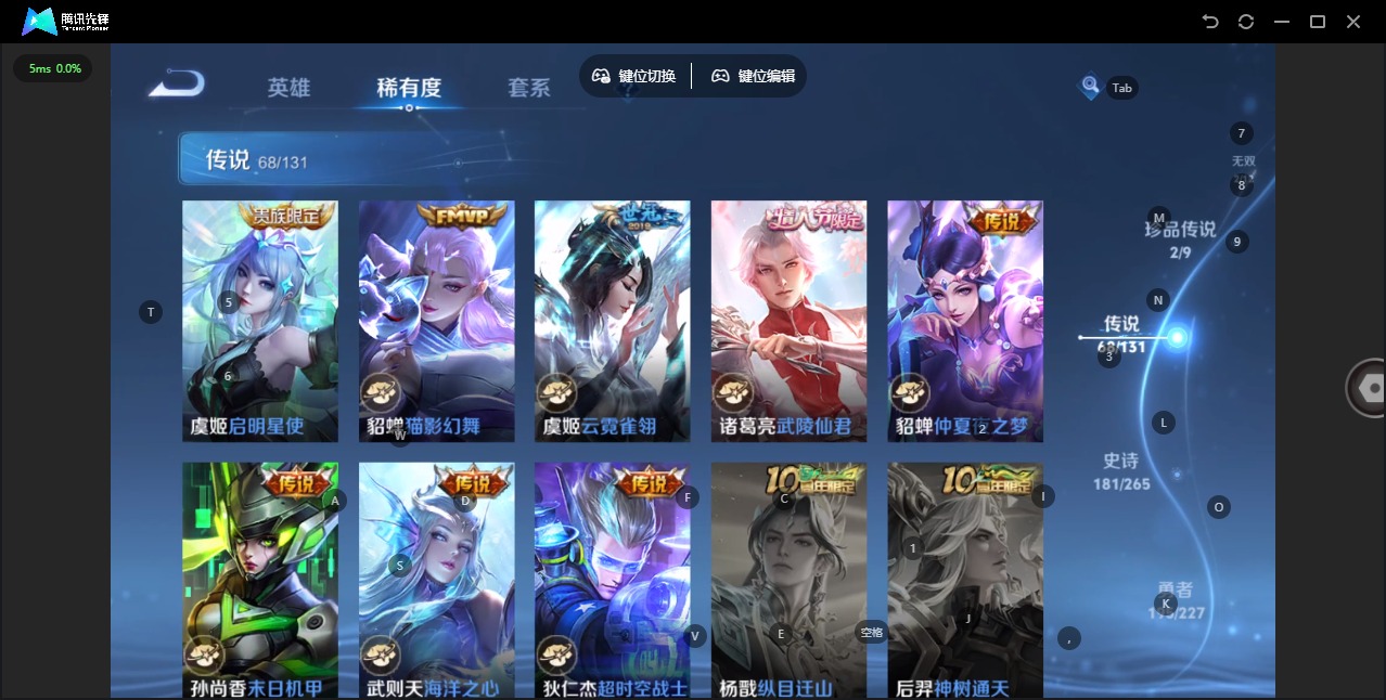 WZCMW3441821王者荣耀账号详情图21