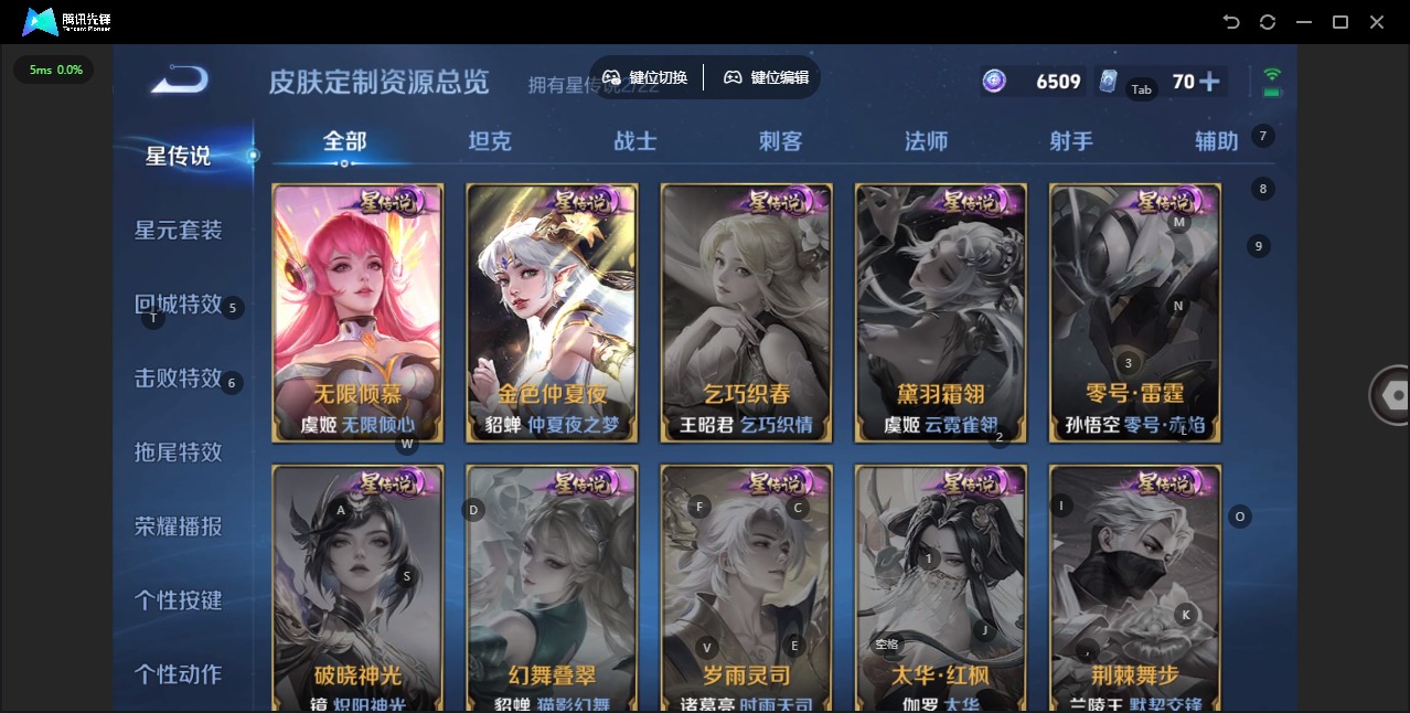 WZCMW3441821王者荣耀账号详情图22