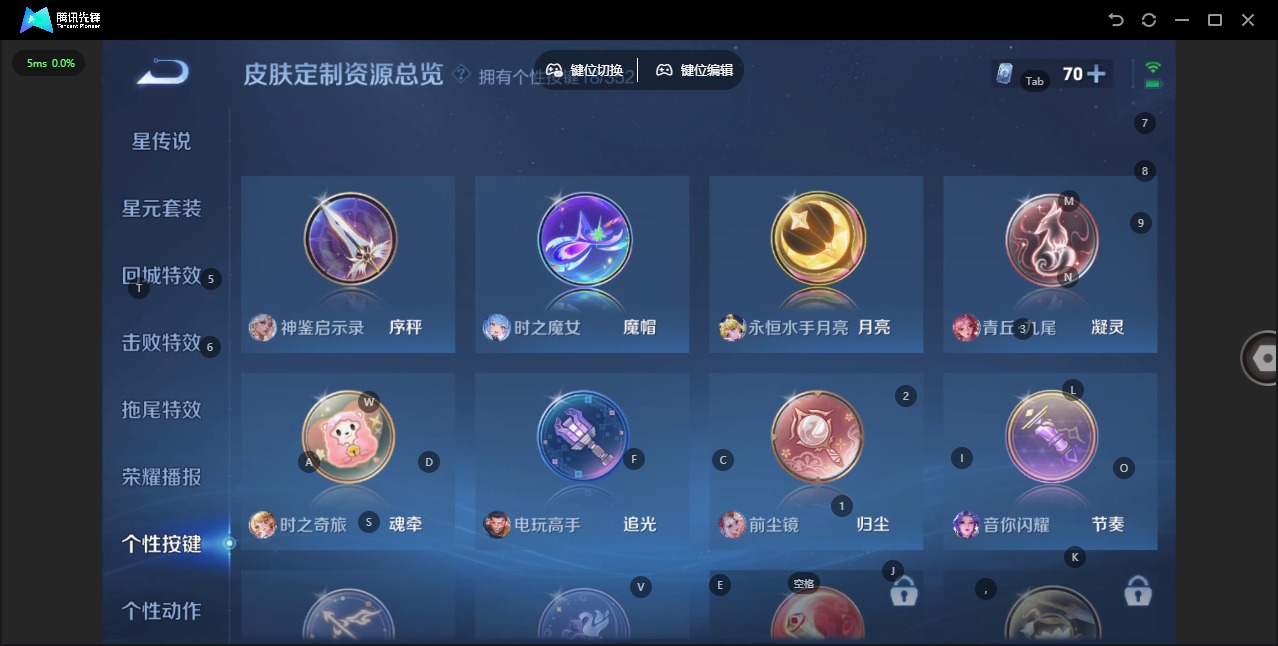 WZCMW3441821王者荣耀账号详情图24