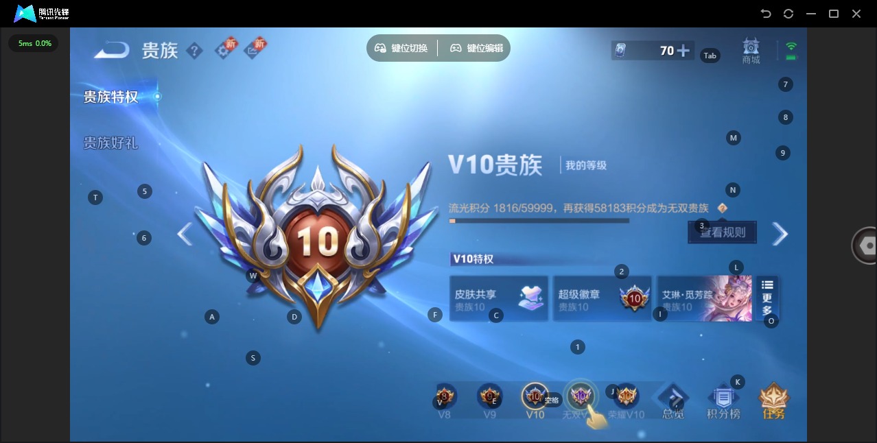 WZCMW3441821王者荣耀账号详情图26