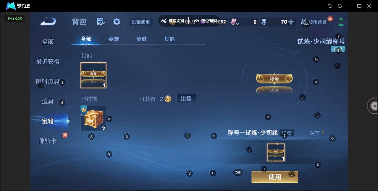 WZCMW3441821王者荣耀账号详情图29