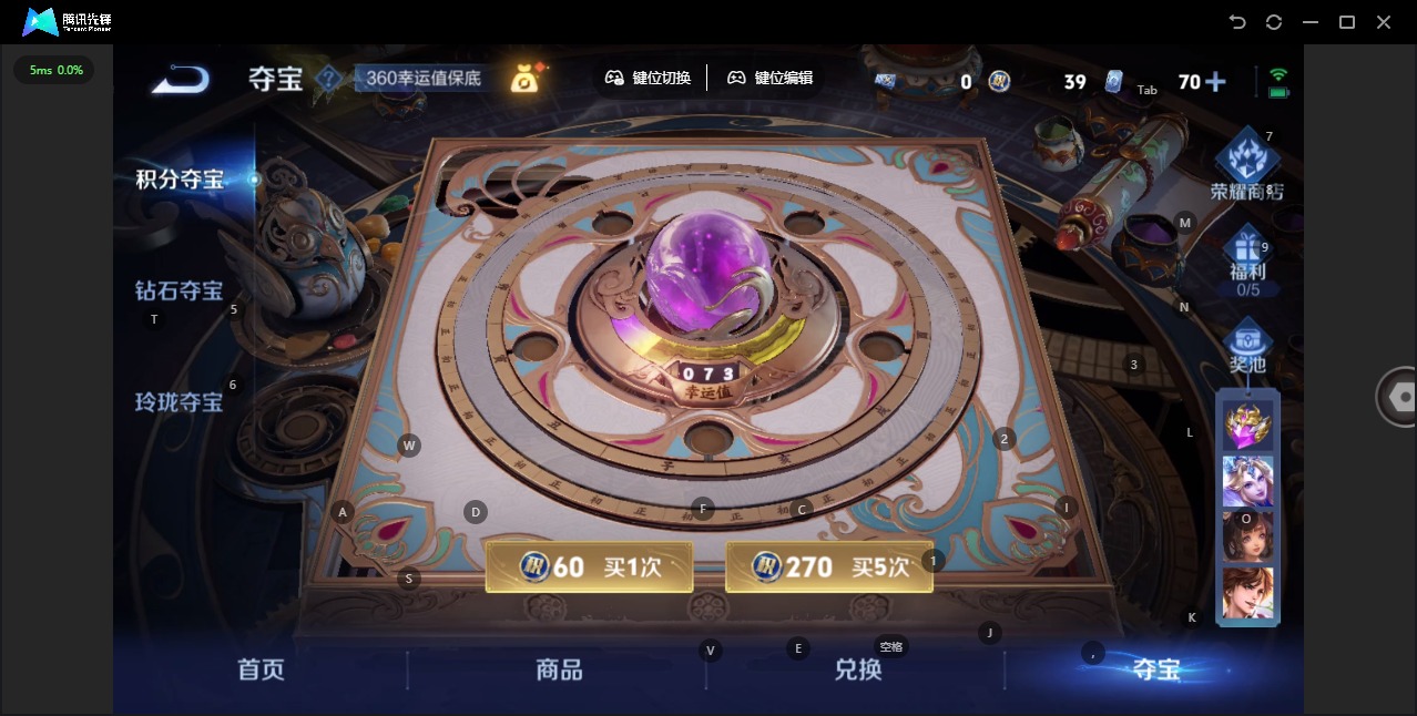 WZCMW3441821王者荣耀账号详情图30