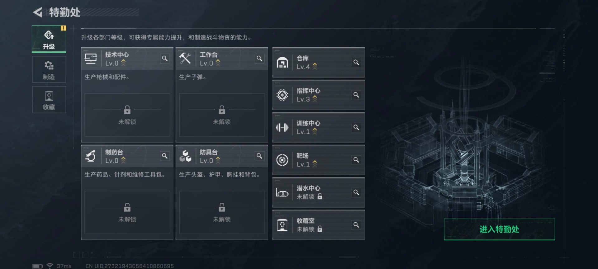 SJZCMW390745三角洲行动账号详情图15