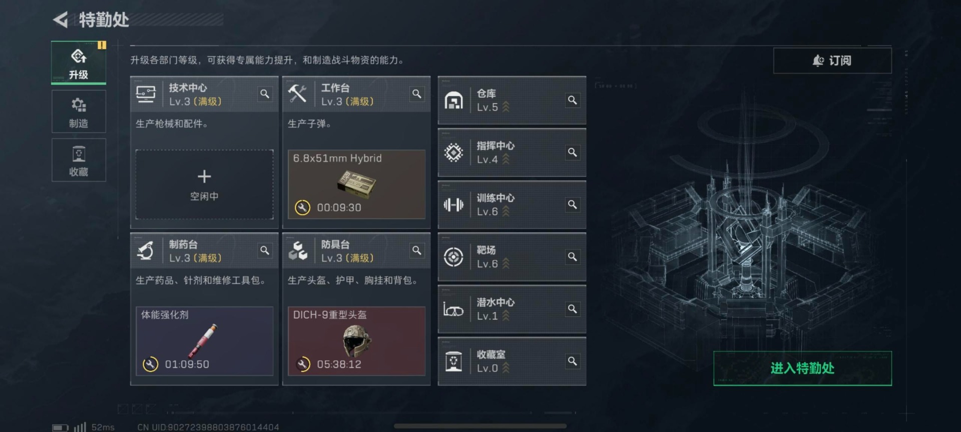 SJZCMW390808三角洲行动账号详情图2