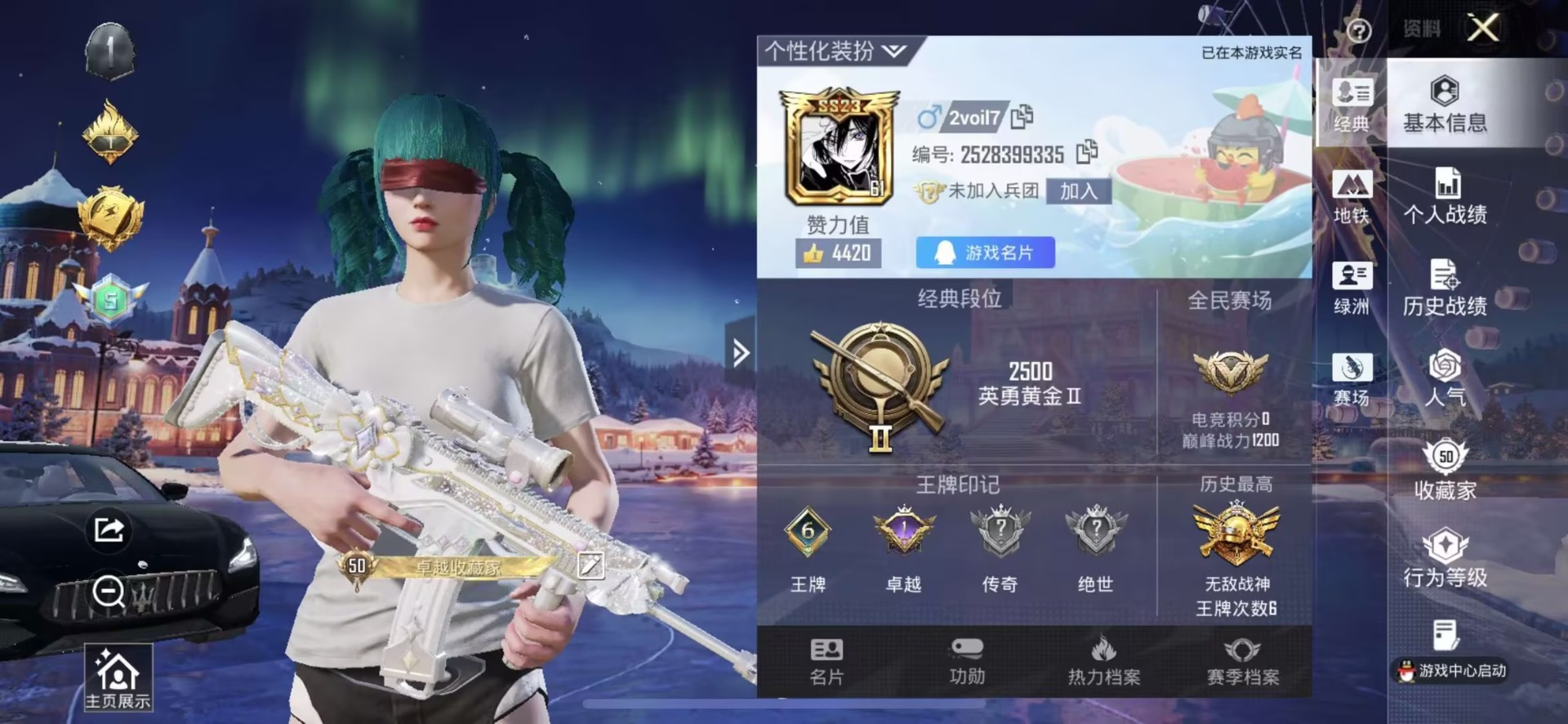 HPQM3436503和平精英账号详情图4