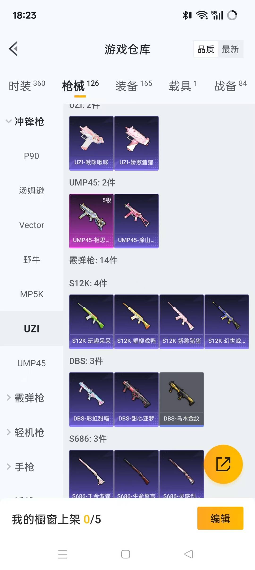 HPQM3436503和平精英账号详情图14