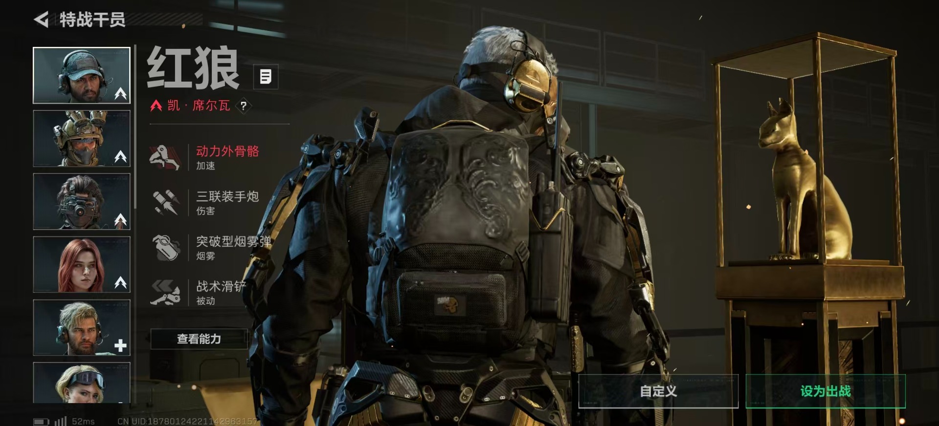 SJZQM390906三角洲行动账号详情图11 SJZQM390906三角洲行动账号详情图11