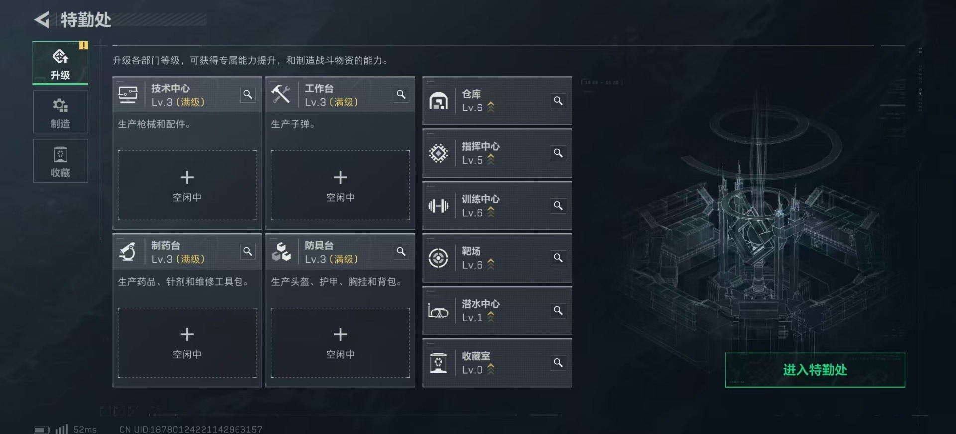 SJZQM390906三角洲行动账号详情图13 SJZQM390906三角洲行动账号详情图13