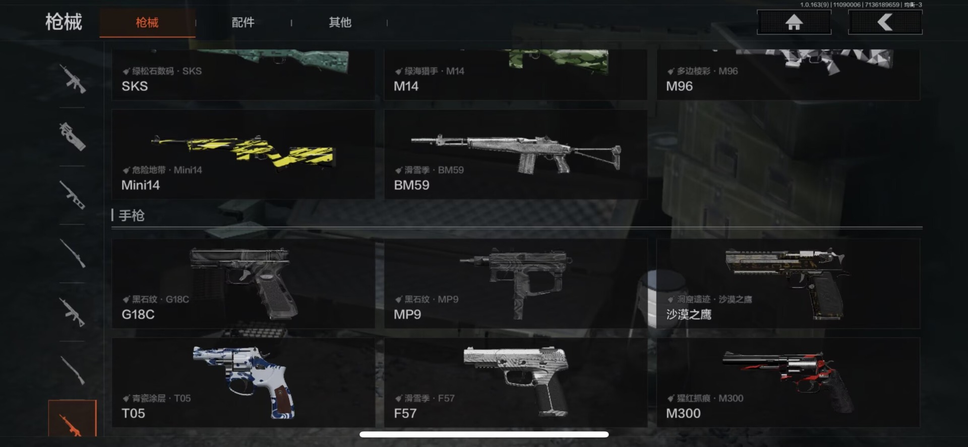 AQCMW319086暗区突围账号详情图3