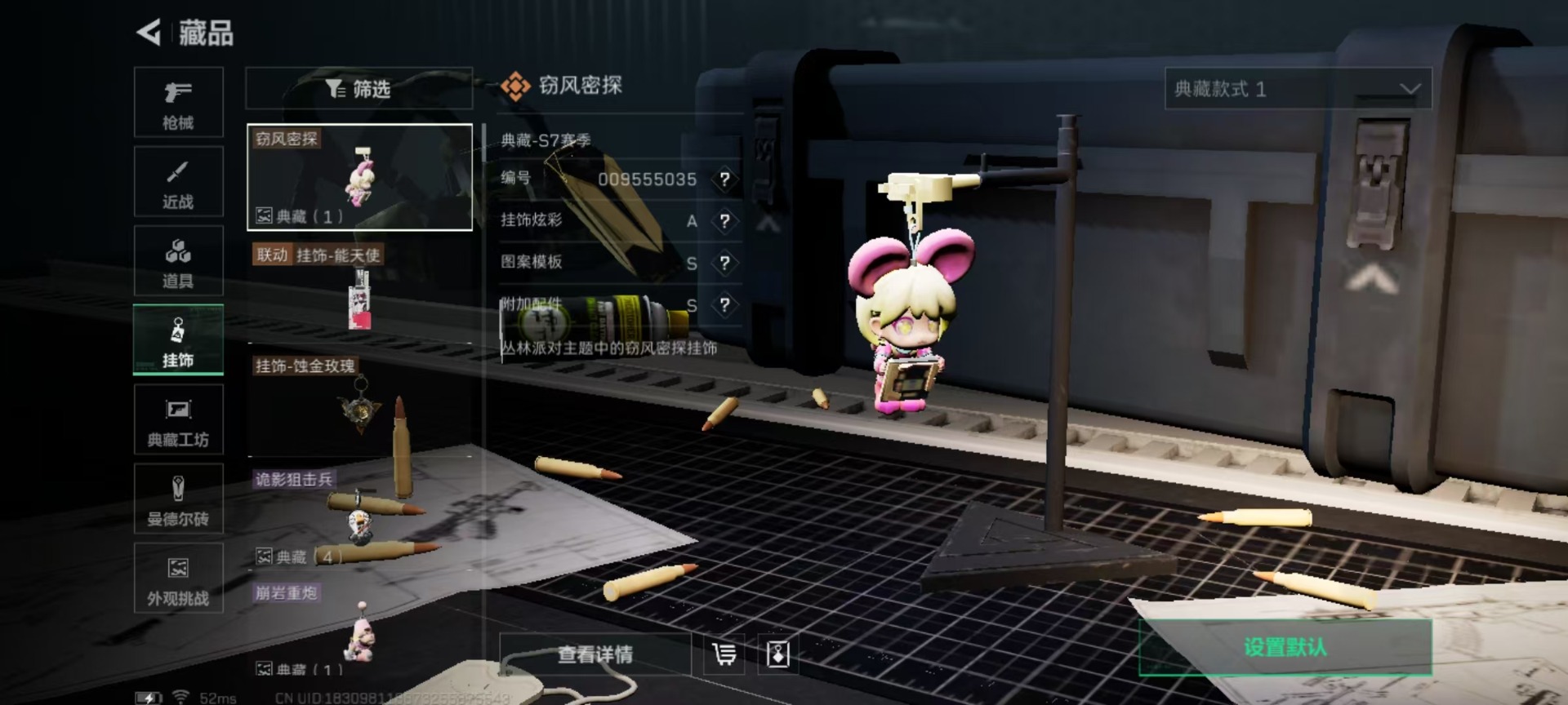 SJZCMW390878三角洲行动账号详情图3 SJZCMW390878三角洲行动账号详情图3