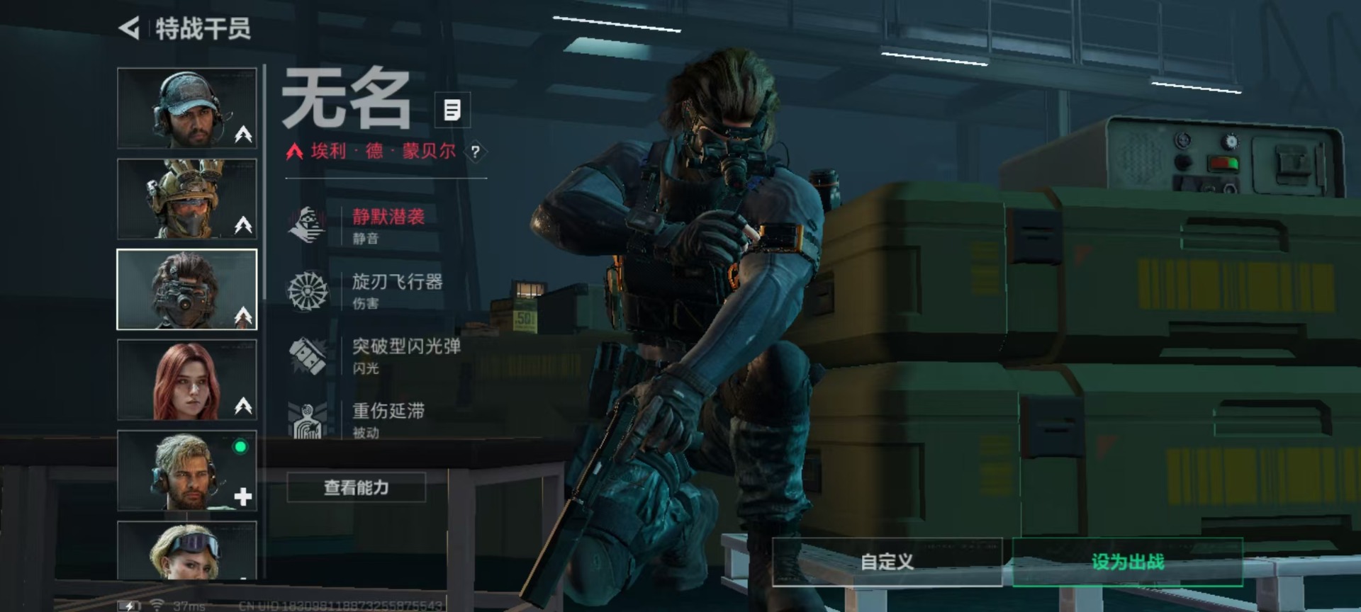 SJZCMW390878三角洲行动账号详情图12 SJZCMW390878三角洲行动账号详情图12