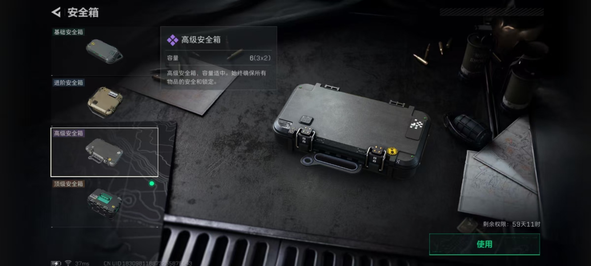 SJZCMW390878三角洲行动账号详情图16 SJZCMW390878三角洲行动账号详情图16