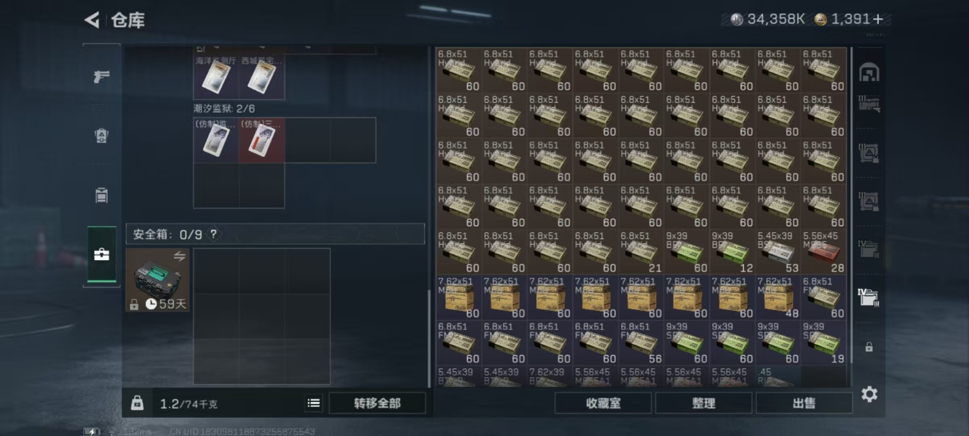 SJZCMW390878三角洲行动账号详情图18 SJZCMW390878三角洲行动账号详情图18