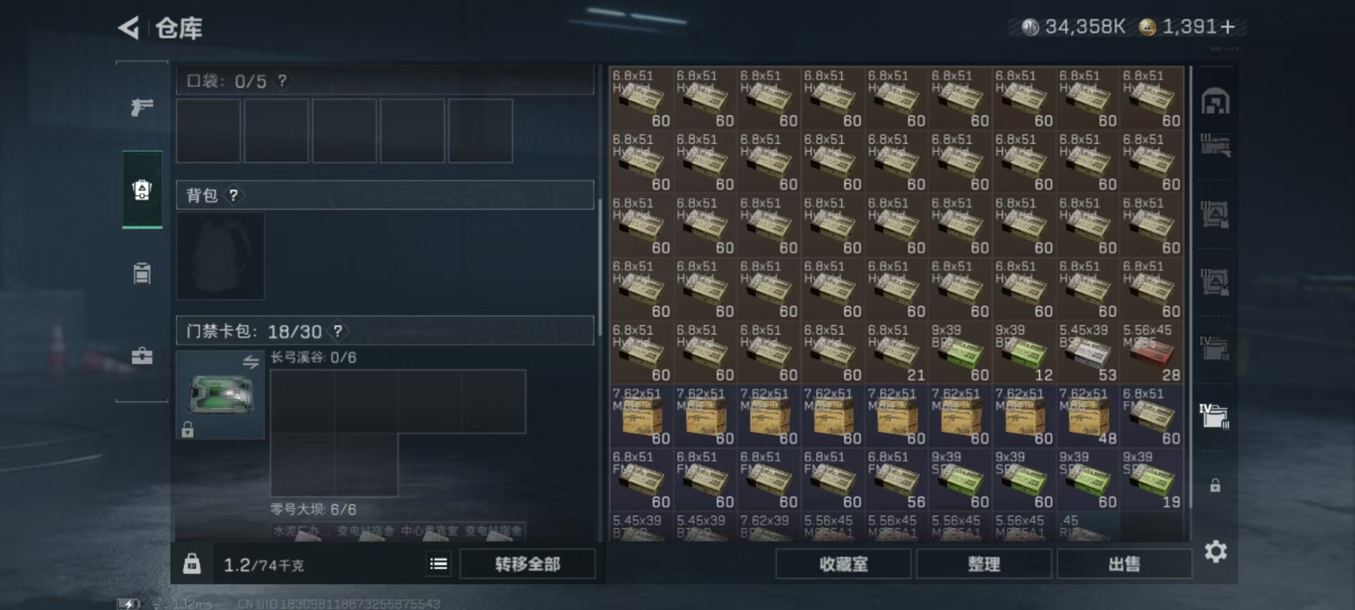 SJZCMW390878三角洲行动账号详情图20 SJZCMW390878三角洲行动账号详情图20