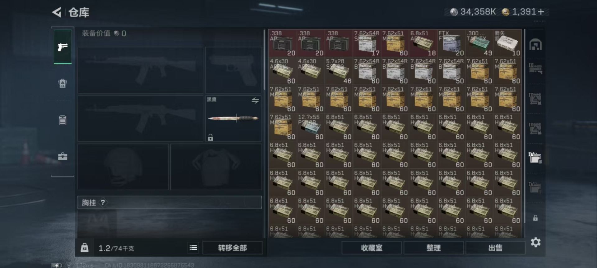 SJZCMW390878三角洲行动账号详情图22 SJZCMW390878三角洲行动账号详情图22