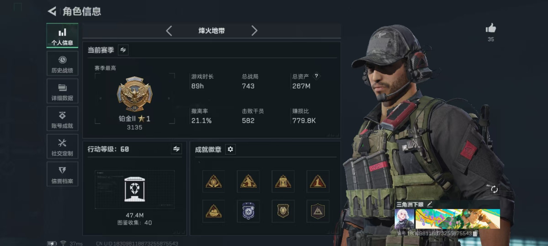 SJZCMW390878三角洲行动账号详情图34 SJZCMW390878三角洲行动账号详情图34