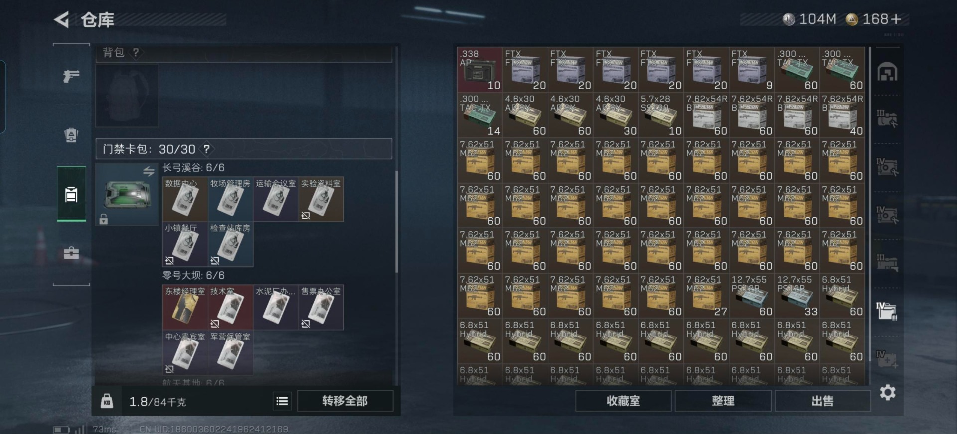 SJZCMW390883三角洲行动账号详情图2