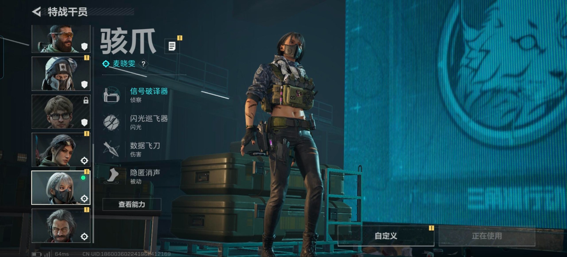 SJZCMW390883三角洲行动账号详情图13