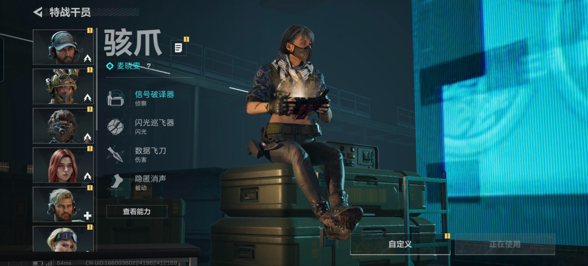 SJZCMW390883三角洲行动账号详情图15