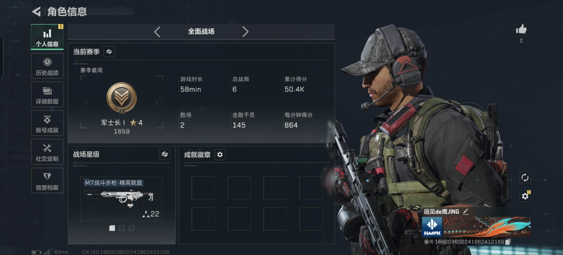 SJZCMW390883三角洲行动账号详情图26