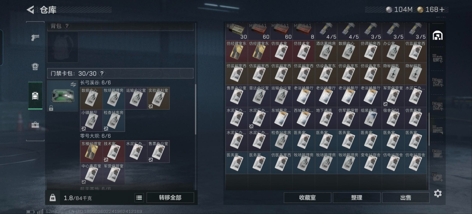 SJZCMW390883三角洲行动账号详情图27