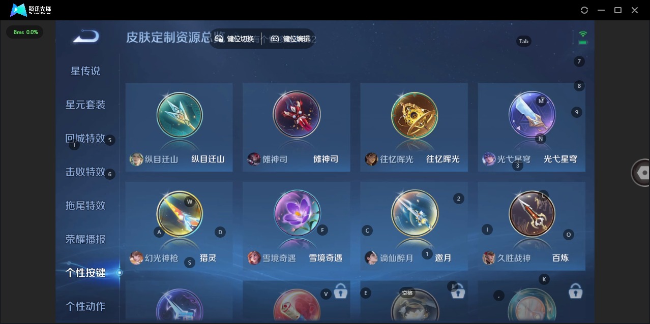 WZCMW3442136王者荣耀账号详情图11