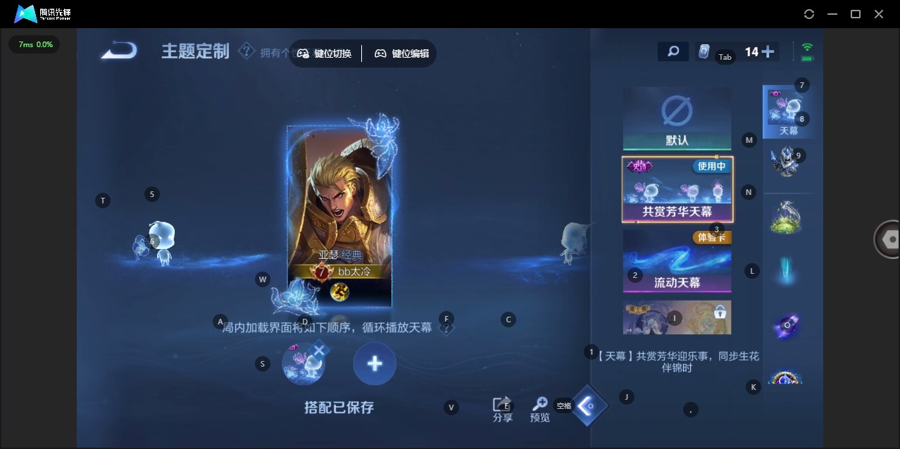 WZCMW3442136王者荣耀账号详情图12