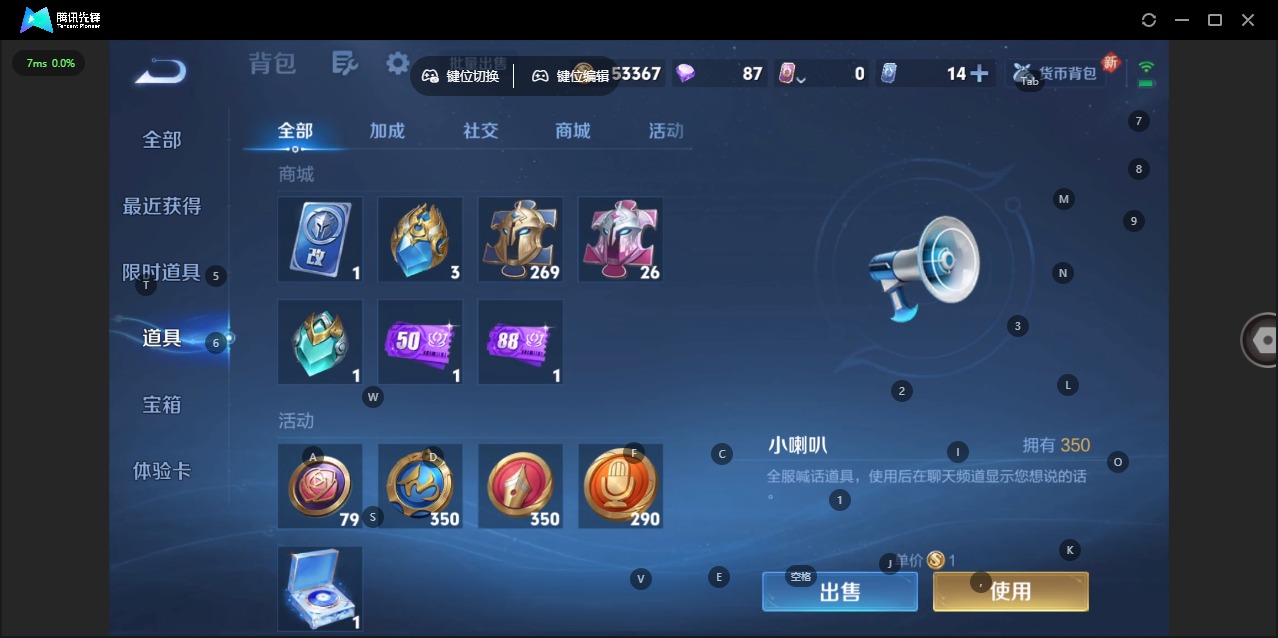 WZCMW3442136王者荣耀账号详情图15