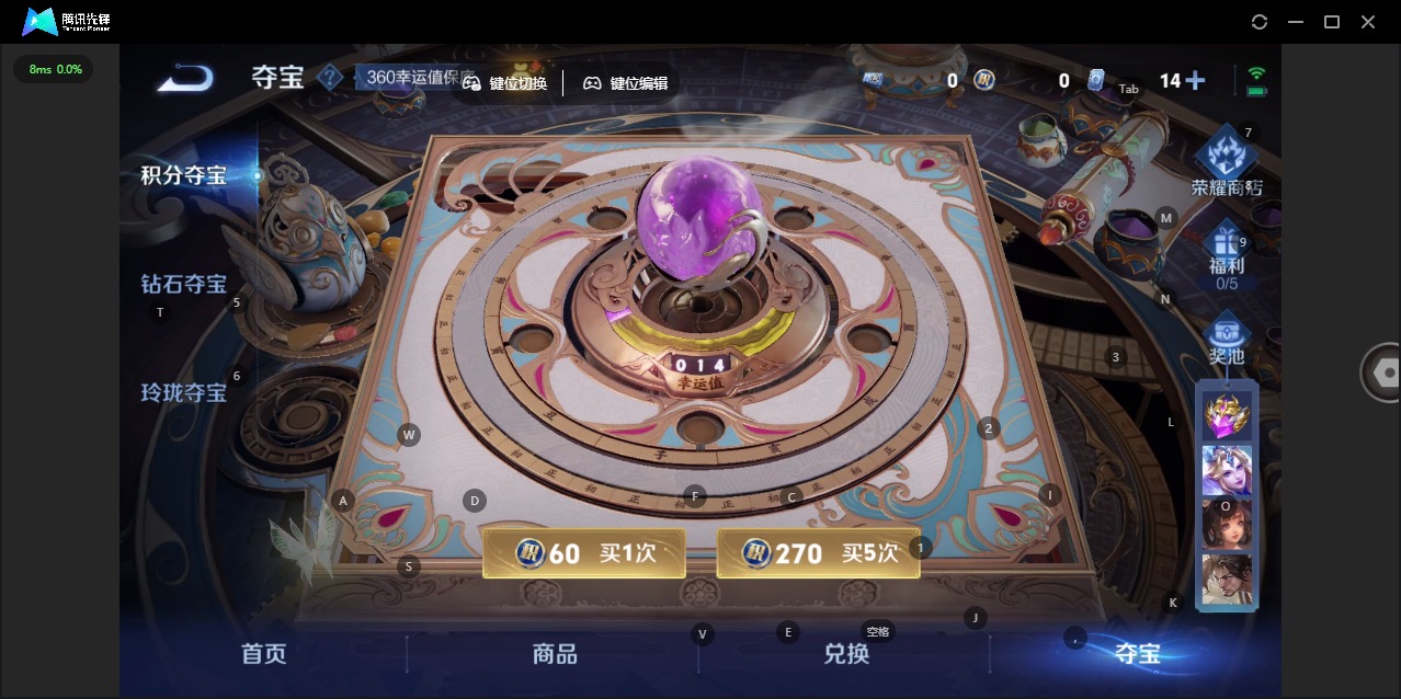 WZCMW3442136王者荣耀账号详情图17