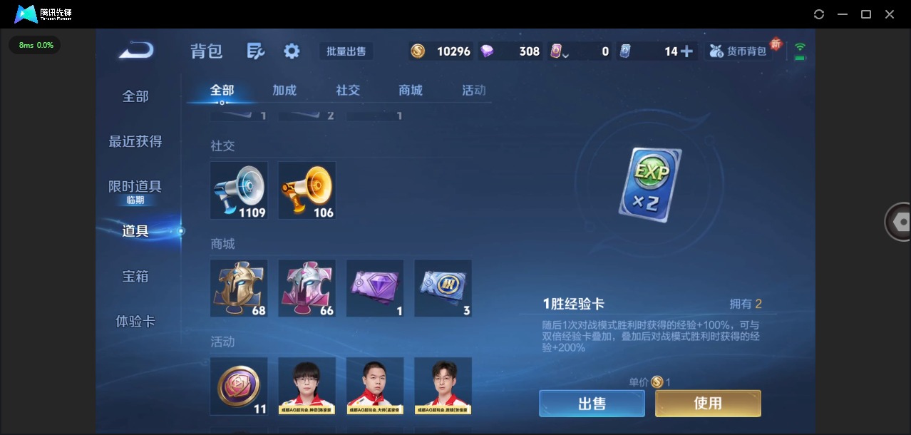 WZCMW3442190王者荣耀账号详情图13 WZCMW3442190王者荣耀账号详情图13