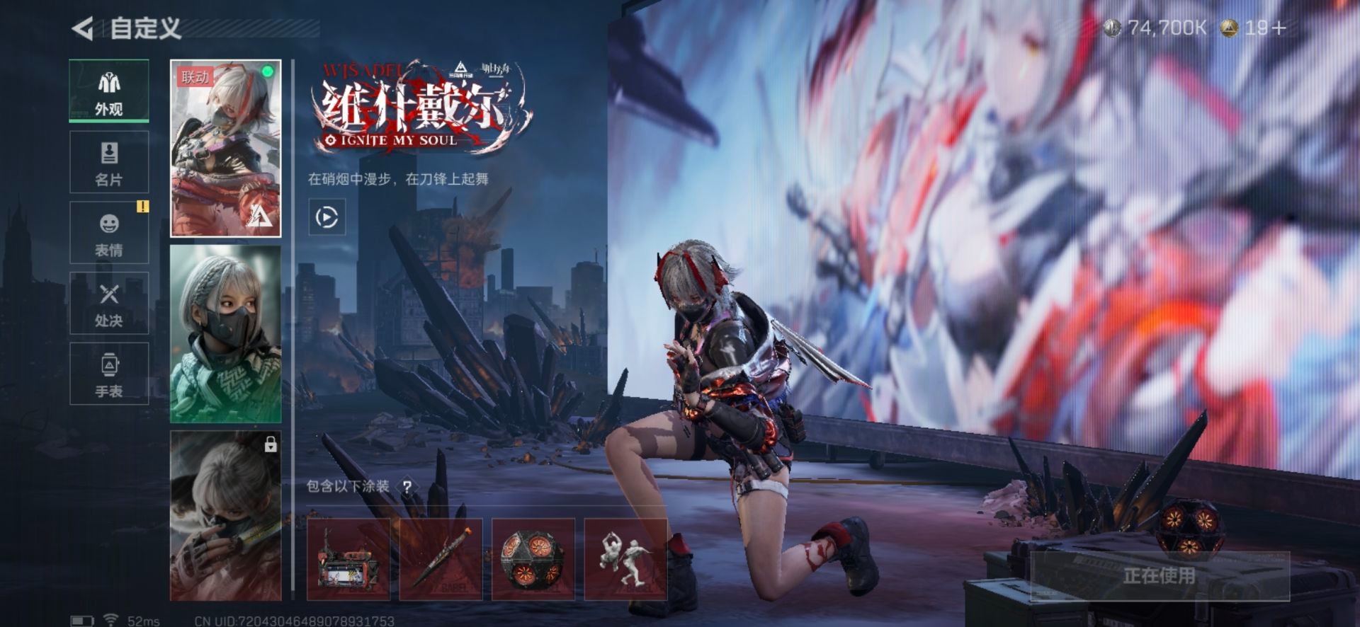 SJZQM390963三角洲行动账号详情图16