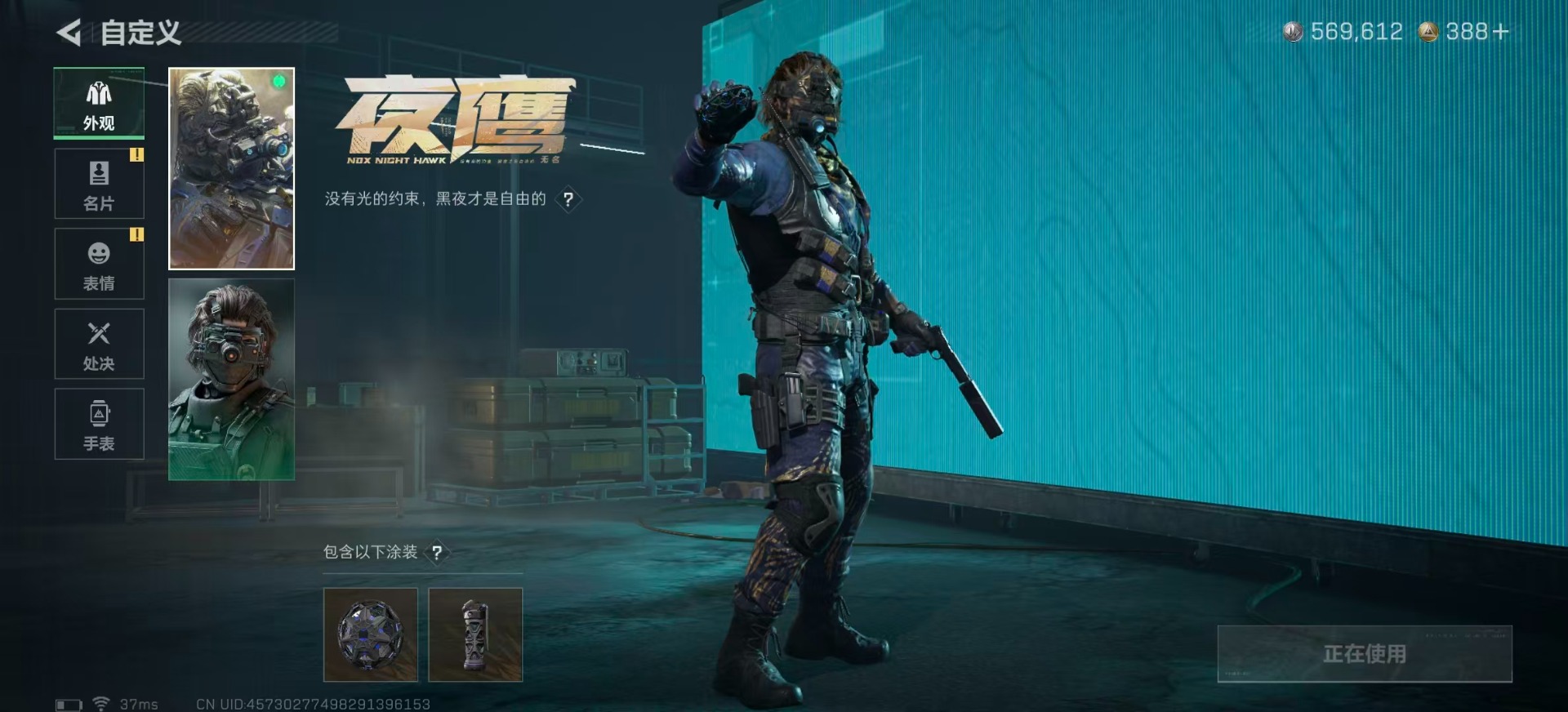 SJZQM390967三角洲行动账号详情图18