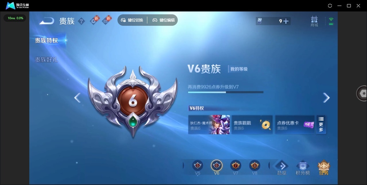 WZQM3442191王者荣耀账号详情图12 WZQM3442191王者荣耀账号详情图12