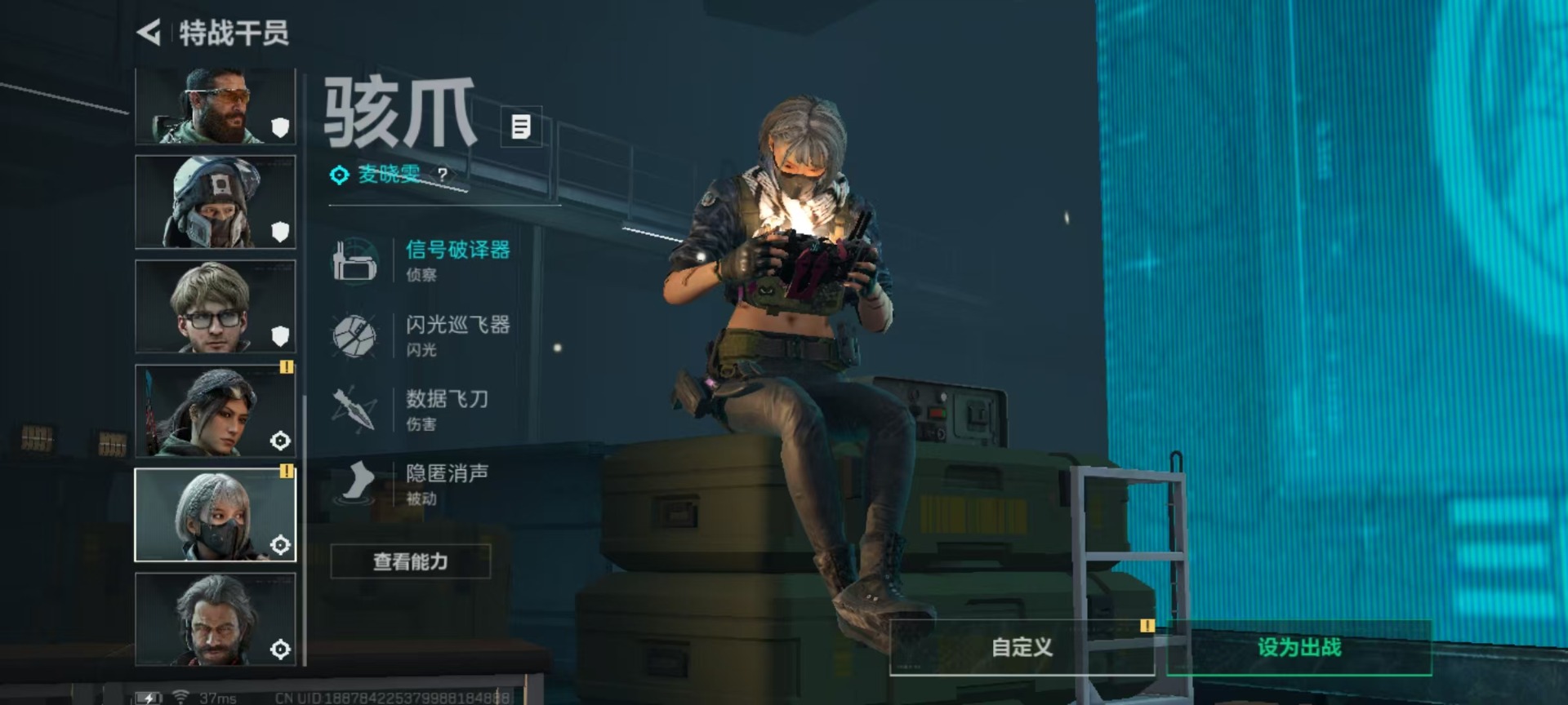 SJZQM390976三角洲行动账号详情图14