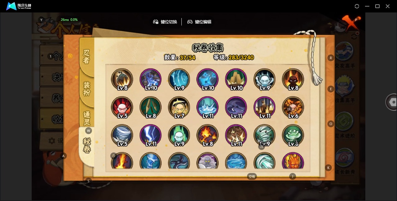 HYCMW341150火影忍者账号详情图5