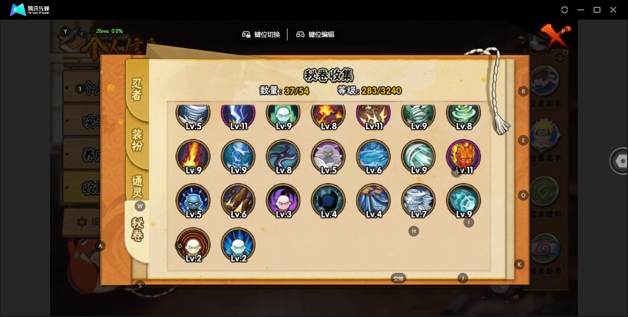 HYCMW341150火影忍者账号详情图6