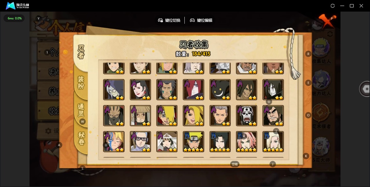 HYQM341160火影忍者账号详情图10 HYQM341160火影忍者账号详情图10