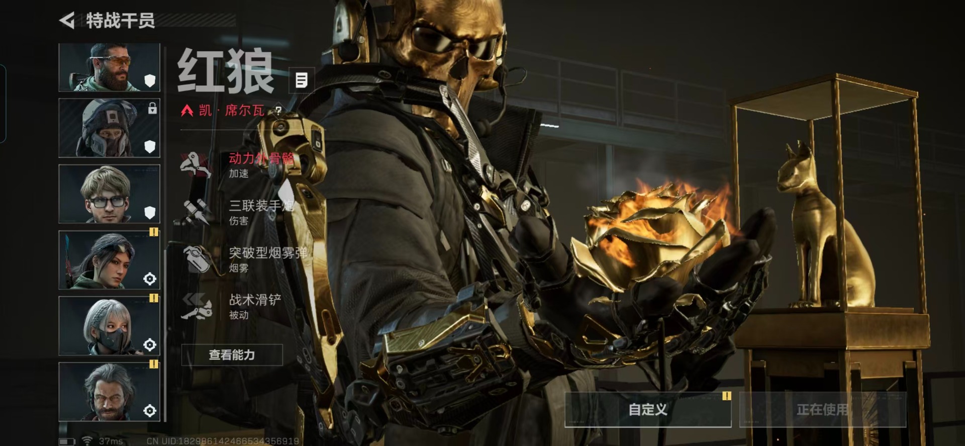 SJZQM390987三角洲行动账号详情图11