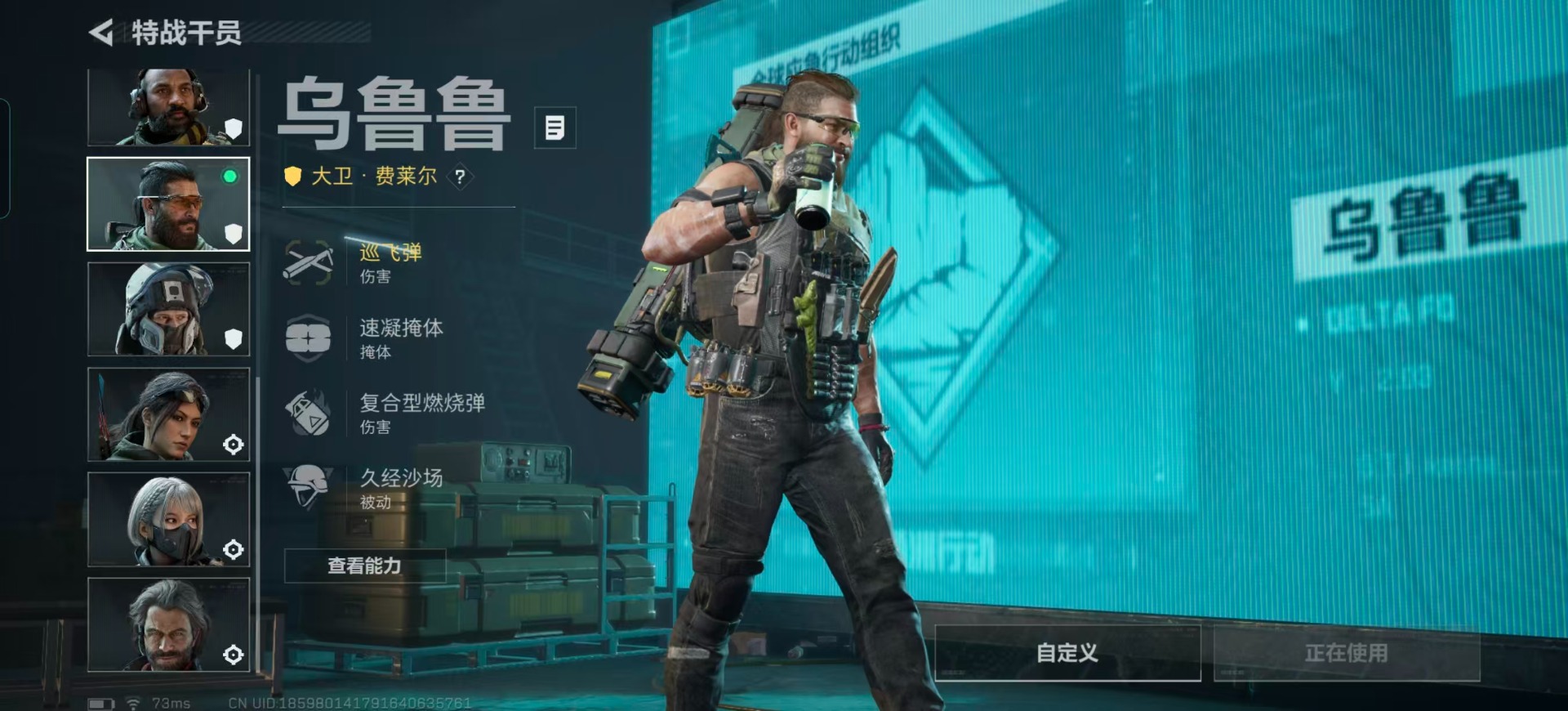 SJZQM390988三角洲行动账号详情图6 SJZQM390988三角洲行动账号详情图6