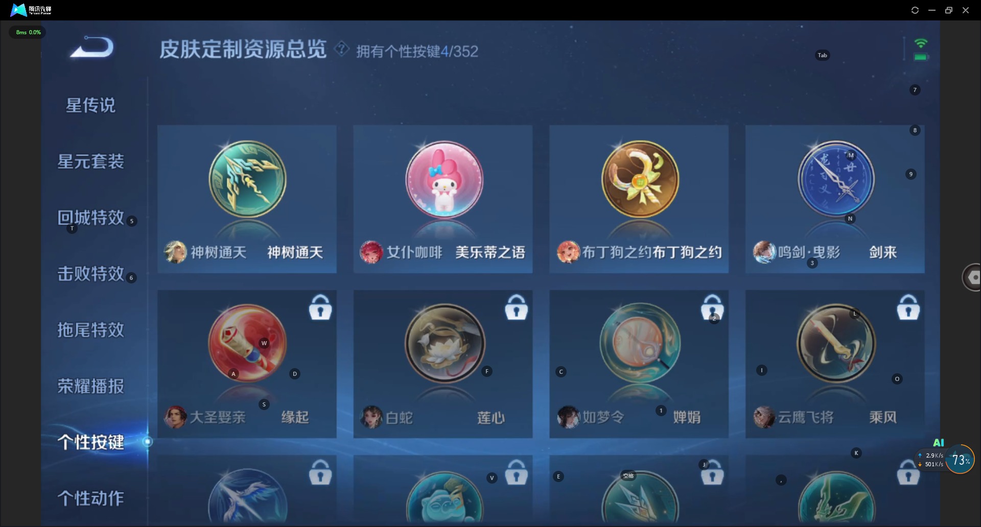 WZCMW3442329王者荣耀账号详情图10