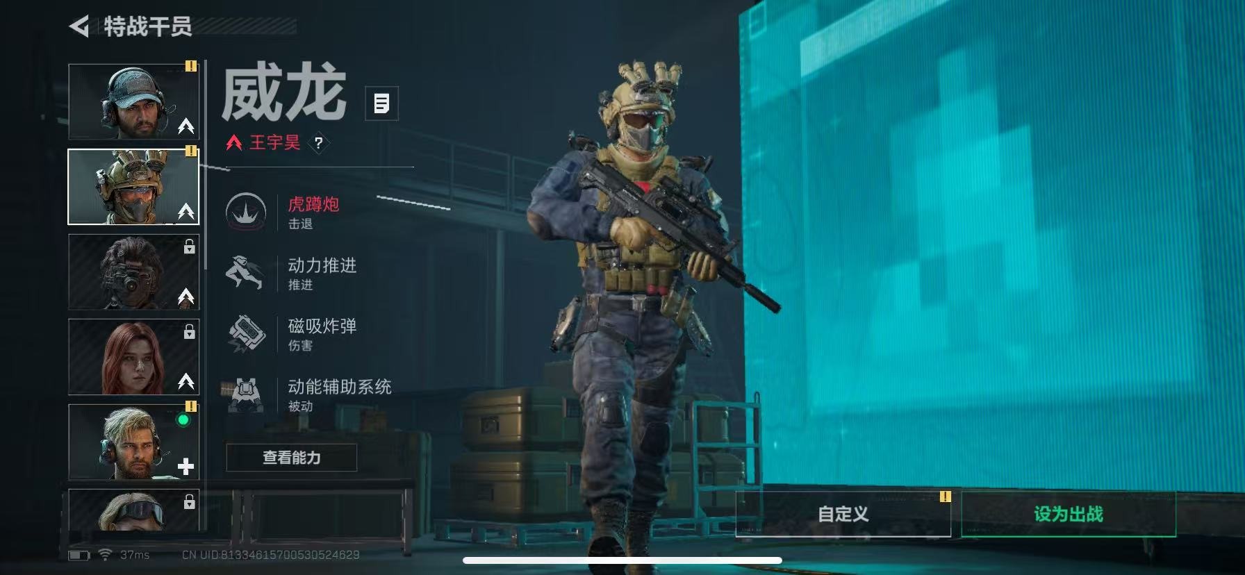 SJZCMW390998三角洲行动账号详情图10 SJZCMW390998三角洲行动账号详情图10