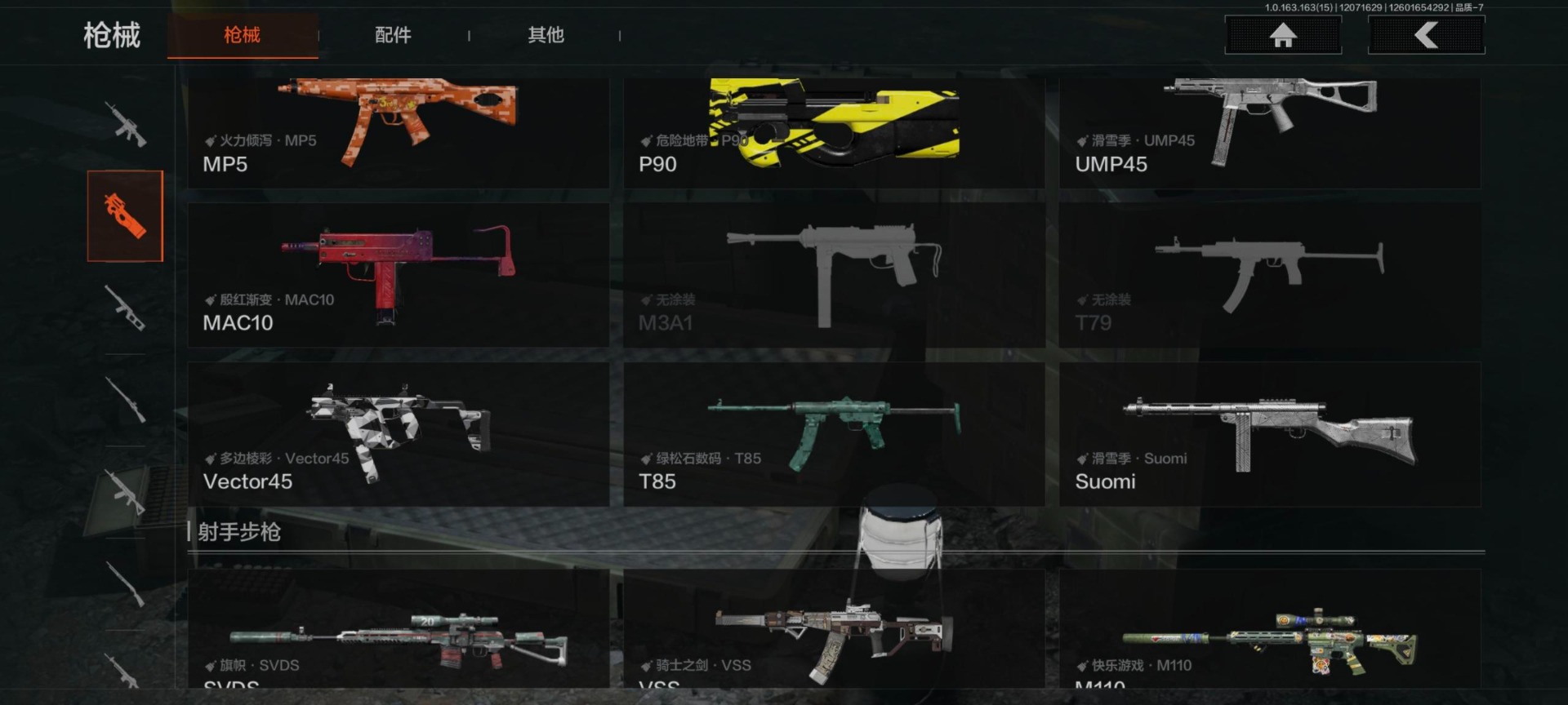 AQQM319128暗区突围账号详情图3 AQQM319128暗区突围账号详情图3