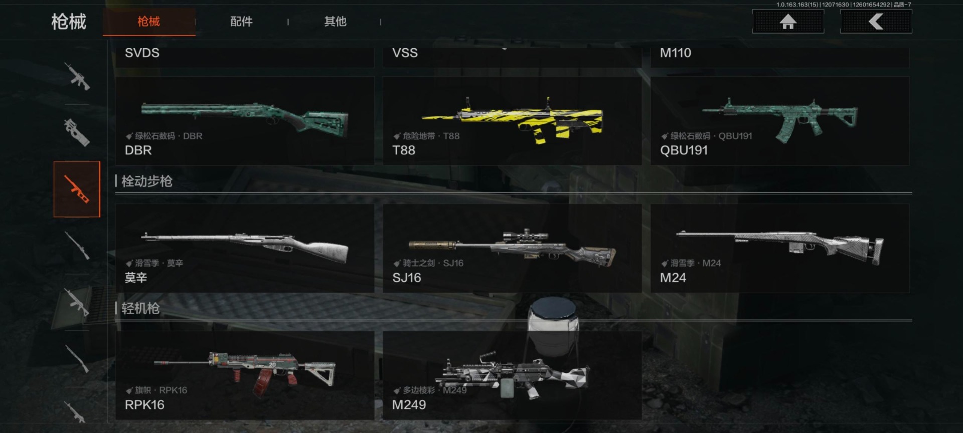 AQQM319128暗区突围账号详情图5 AQQM319128暗区突围账号详情图5