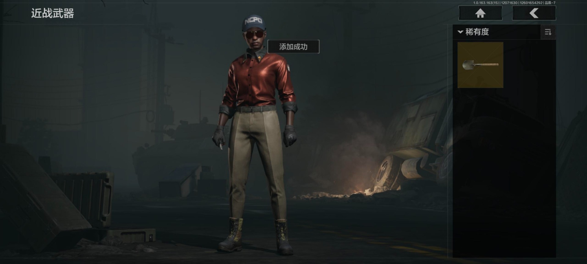 AQQM319128暗区突围账号详情图13 AQQM319128暗区突围账号详情图13