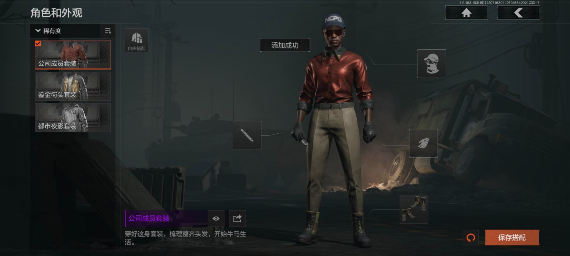 AQQM319128暗区突围账号详情图14 AQQM319128暗区突围账号详情图14