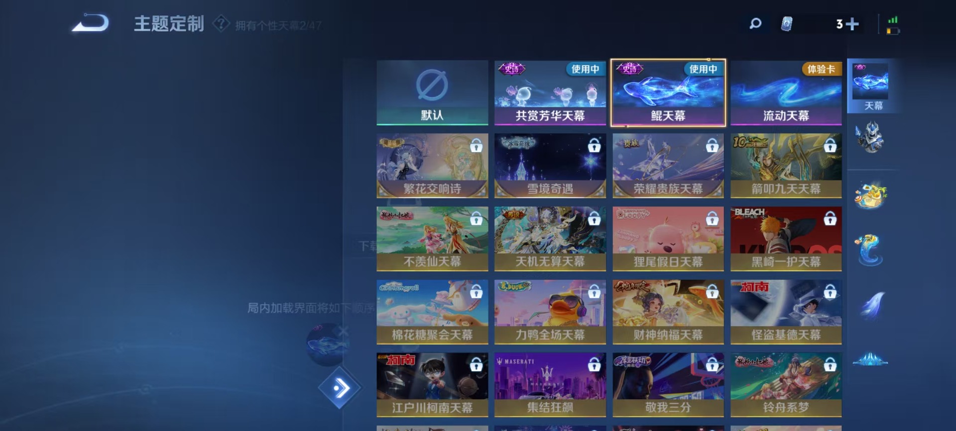 WZCMW3442403王者荣耀账号详情图5