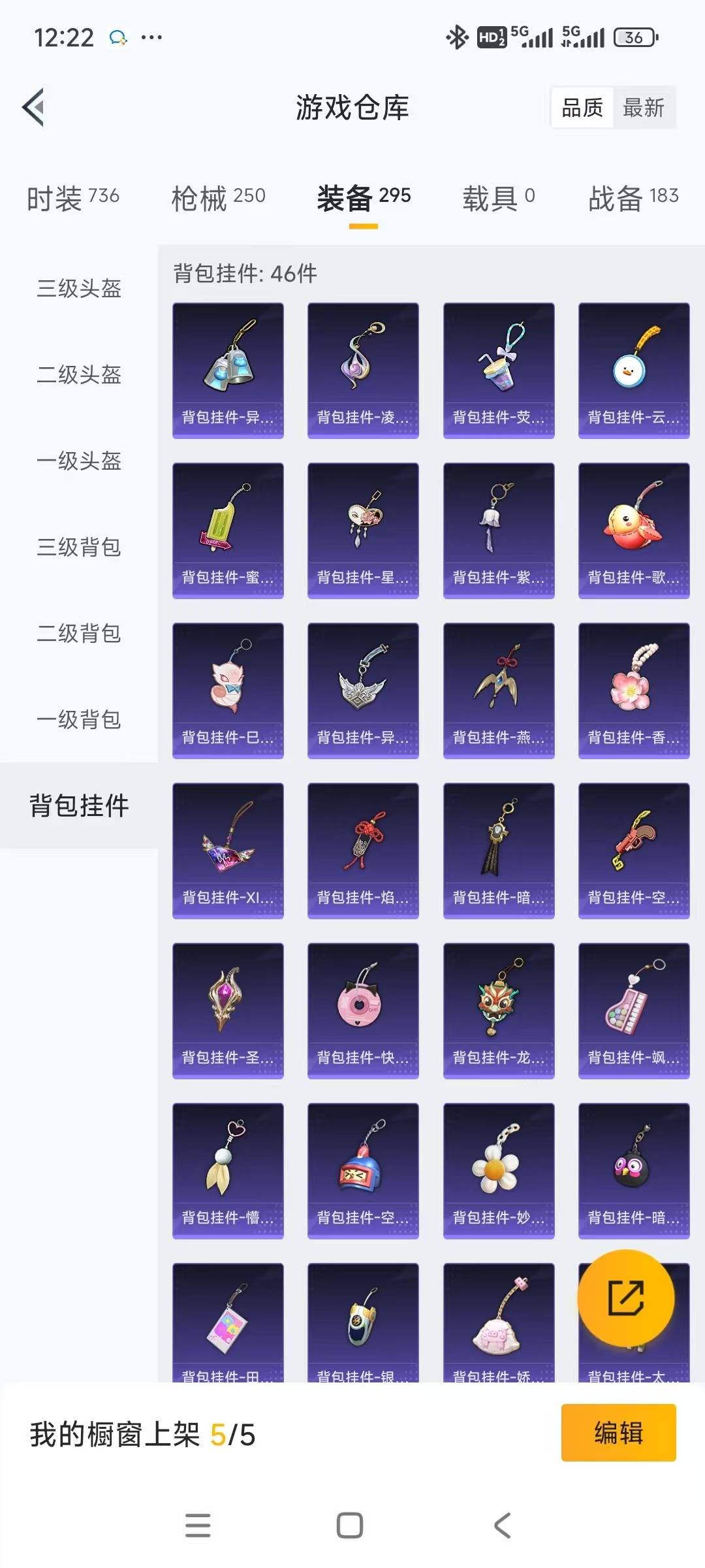 HPCMW3436563和平精英账号详情图16