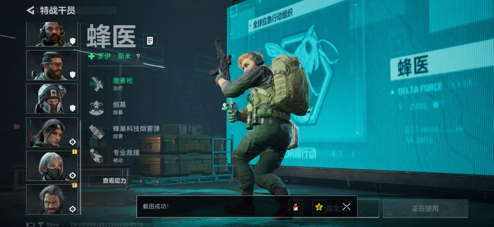 SJZQM391001三角洲行动账号详情图48 SJZQM391001三角洲行动账号详情图48