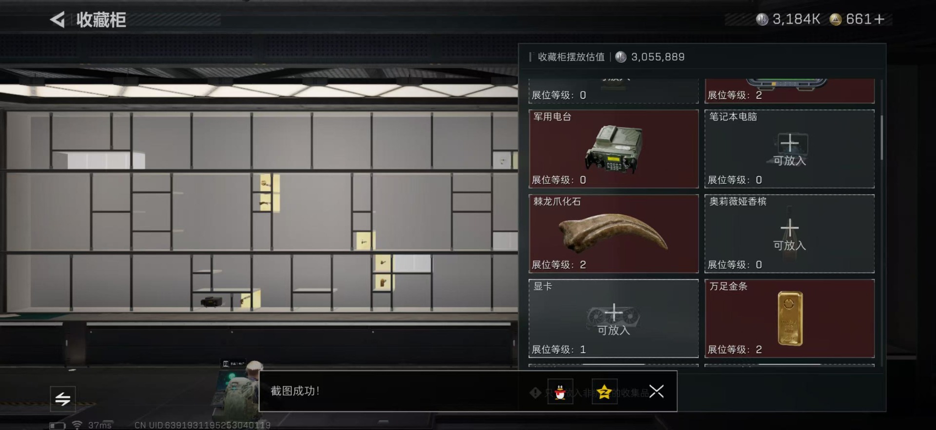 SJZQM391001三角洲行动账号详情图52 SJZQM391001三角洲行动账号详情图52