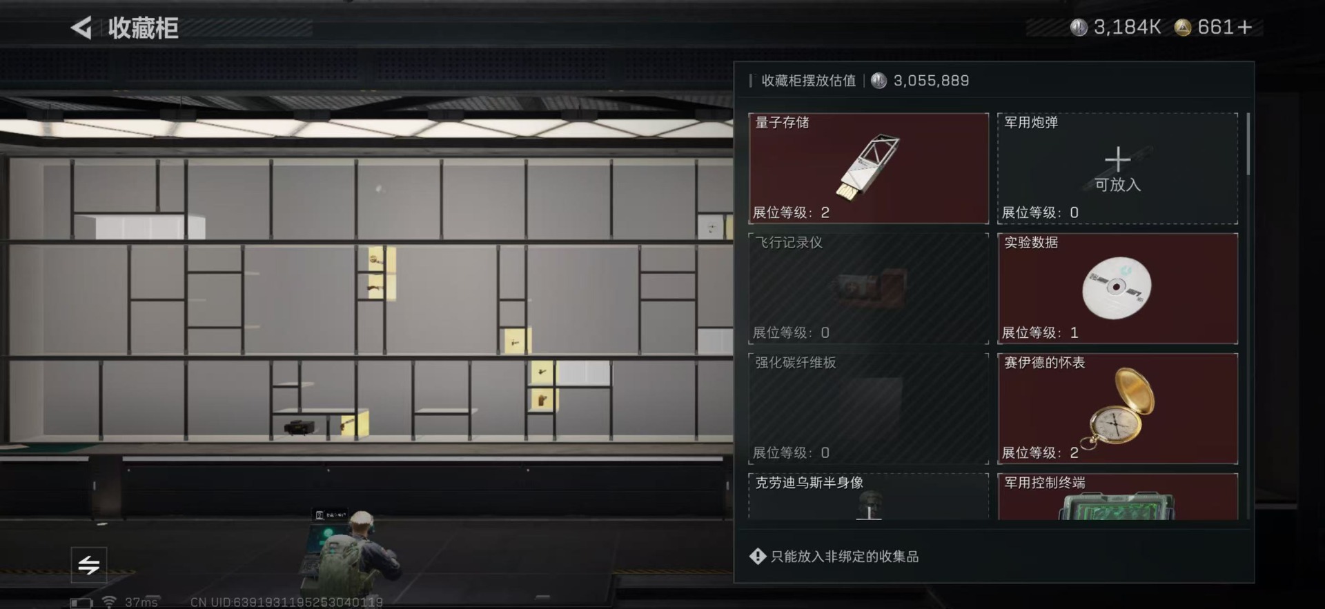 SJZQM391001三角洲行动账号详情图51 SJZQM391001三角洲行动账号详情图51